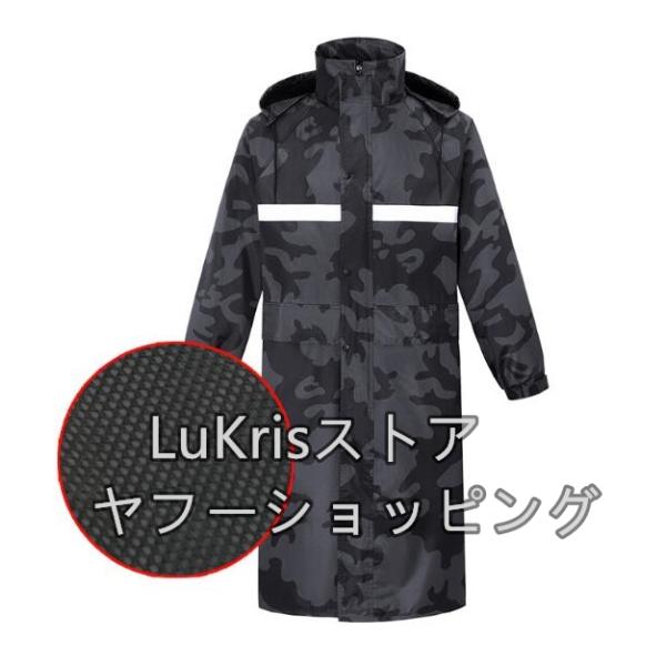 SALE! 裏メッシュ 迷彩 レインコートロング 梅雨 雨具 人気 つば付き レインポンチョ レインウェア レインスーツレディース  メンズ 男女兼用