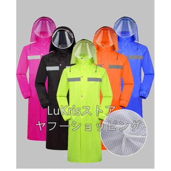 SALE! 裏メッシュ 通気レインコートロング 梅雨 雨具 人気 つば付き レインポンチョ レインウェア レインスーツレディース  メンズ 男女兼用