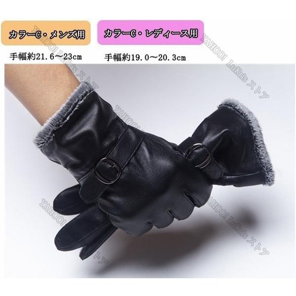 【スマホタッチ対応】手袋　ラム革   羊革　裏ボア メンズ　レディース　本革　レザーグローブ　革 皮　防寒　指　高級　柔らかい　シープレザーグローブ　