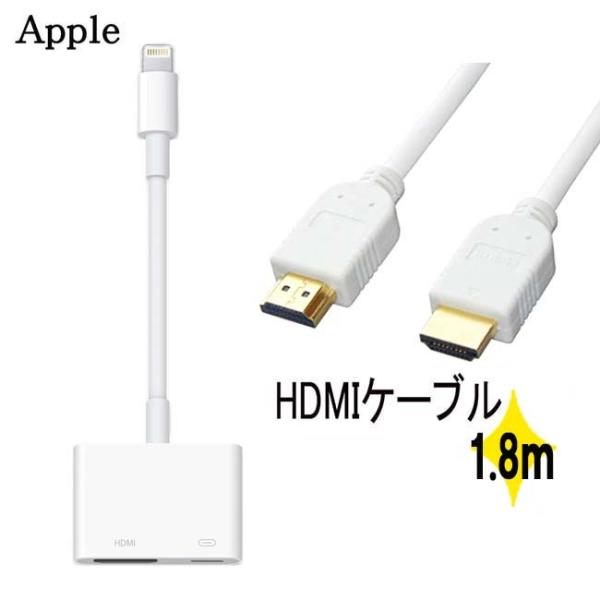 Apple MD826AM/A (MD826ZM/A後継 )Lightning - Digital AVアダプタ デジタル アップル 純正品