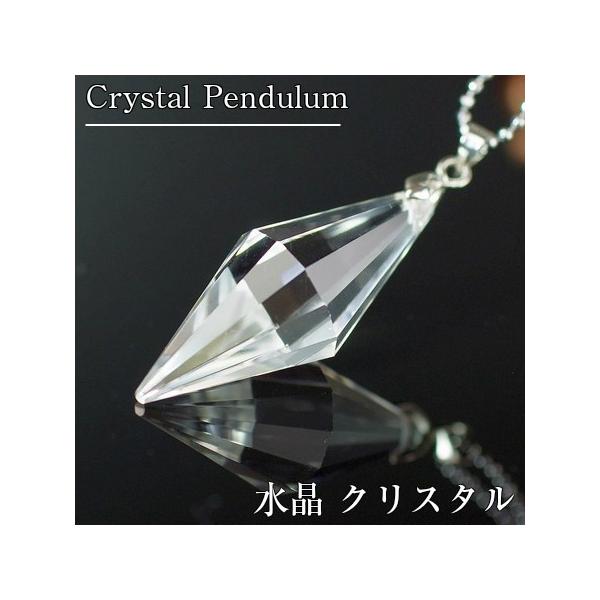 水晶 ペンダント ペンデュラム crystal 天然石 Pendant ネックレス ｜メンズ レディース 海外直輸入価格で販売｜