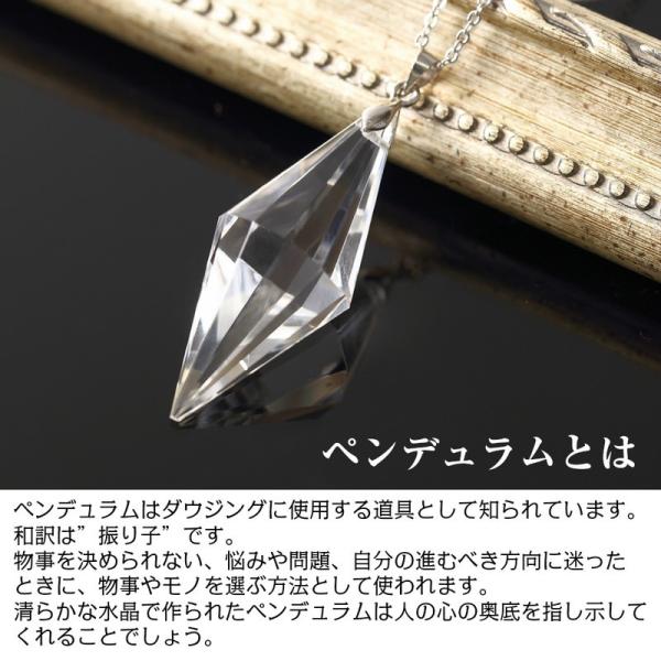 水晶 ペンダント ペンデュラム Crystal 天然石 Pendant ネックレス メンズ レディース 海外直輸入価格で販売 Buyee 日本代购平台 产品购物网站大全 Buyee一站式代购 Bot Online