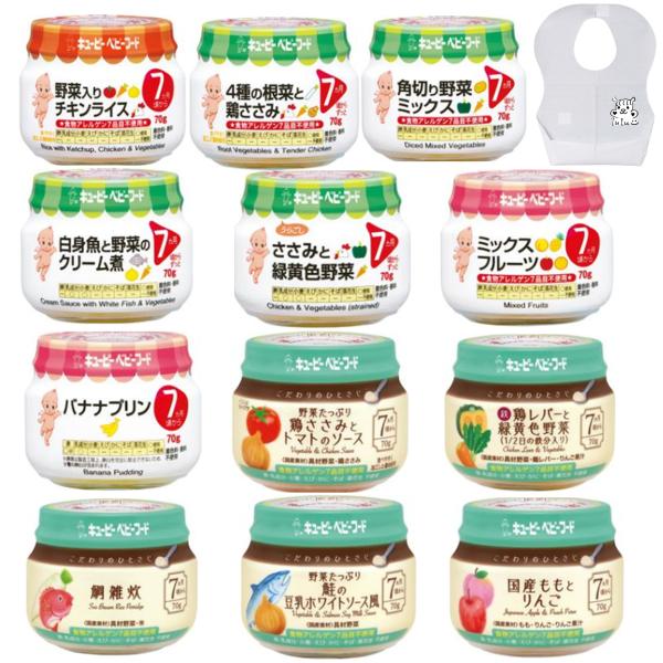 忙しいママやパパの見方！ 7ヶ月頃からの離乳食応援セットです。 色々な具材が入っていてそのまま食べられるので、初めての離乳食でも安心です。非常食にも◎お出かけにも◎ 《セット内容》野菜入りチキンライス×1個、４種の根菜と鶏ささみ×1個、角切...