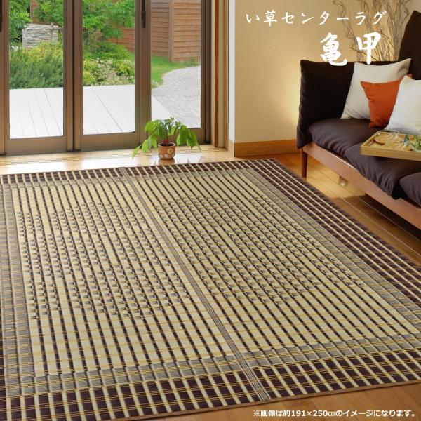 い草ラグ 2畳 191×191cm（亀甲BR） 亀甲柄 ブラウン 和柄 不織布裏貼り