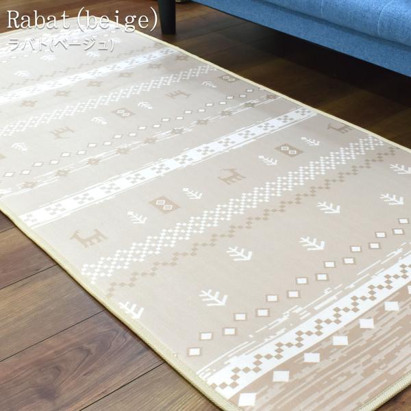 �⊴���O 1�� 80�~170cm �i���o�g�E�f�j�X�j �ڐG�⊴ �E���^������ �M���x�� �u���[ �x�[�W�� �Ђ��� �ڒ��ܕs�g�p �ėp �ă��O ���O ���O�}�b�g ���i�摜4