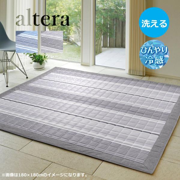 昭和西川の極厚冷感ラグ　180×200cm 薄ブルー 極厚 冷感ラグ 【未使用】 SHOWA NISHIKAWA 昭和西川 約180