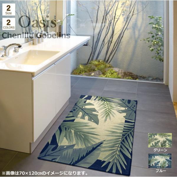 փ}bg  80×140cm iIAVXj 􂦂 傫 [t u[ O[ VFj[ SuD ~߉H }bg 唻