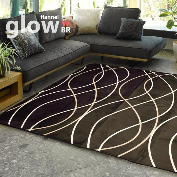 フランネルのなめらかな肌触りの良い感触で心地よい空間を演出します。中材に通常のグロウの2.5倍のウレタンフォームを使用することにより厚みがありながら軽量で普段のお手入れが簡単です。ホットカーペットカバーとしてご使用の際は、ホットカーペット本...