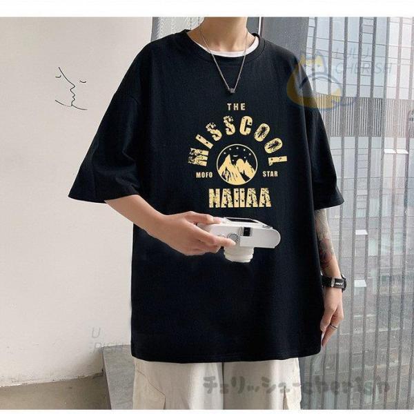 ファッション すぐ発送可能 Tシャツ メンズ レディース 夏 半袖tシャツ カットソー プリントtシャツ ロゴt おしゃれ 夏服 オシャレ カジュアル 通学 通勤 カッコイイ ゆったりトップス Uxcmrs3hhe Boulevardrestaurants Com