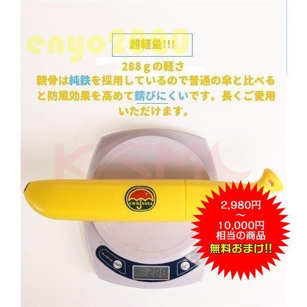 22新発 丈夫 折畳み傘 子供用 折りたたみ傘 キッズ 50センチ 50cm おしゃれ 55cm 子供 傘 かわいい プレゼント 収納袋付き キャラクター 小学生 軽量 雨傘 通学 子ども傘 カラー イエロー Grandprixlagoranco Cl