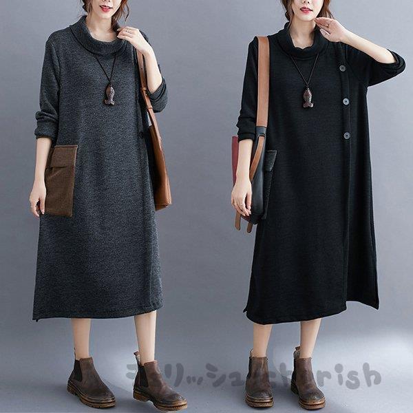 ワンピース レディース 秋 冬 40代 50代 きれいめ 長袖 マキシワンピース ロング タートルネック 大きいサイズ 体型カバー おしゃれ 韓国風 上品 着痩せ Ol 新品 Nz Aysd2 チェリッシュ Cherish 通販 Yahoo ショッピング