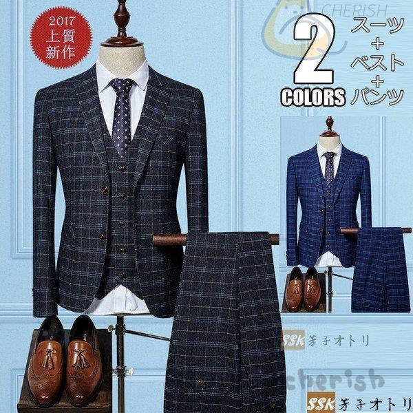 42 割引 一つ目の項目を先に選択してください 黒 ネイビー高級感 ビジネススーツメンズスーツチェック柄３ピーススーツ3点セットスリム洗える就活通勤リクルート冠婚葬祭フォーマル卒業式 ビジネス フォーマル メンズファッション 一つ目の項目を先に選択して