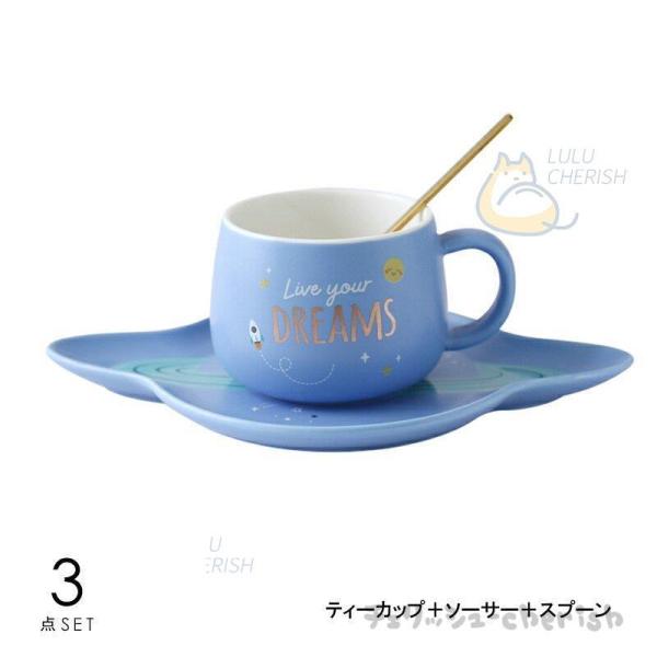 キッチン用品 食器 お茶用品 マグカップ ティーカップ コーヒーカップ セットアイテム ソーサー スプーン イラスト キュート Ahk59 卒業式 Pl1 チェリッシュ Cherish 通販 Yahoo ショッピング