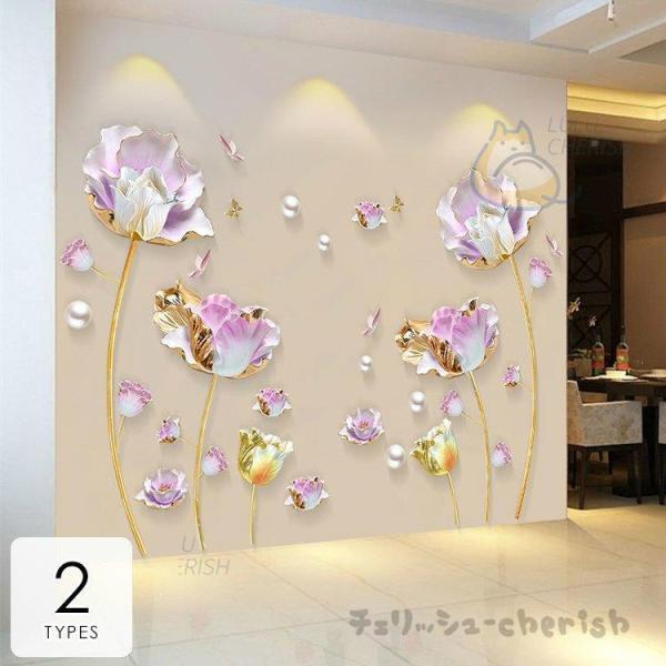 インテリア 雑貨 ウォールステッカー ルームデコ 壁紙デコ 壁紙シール 花柄 エレガント ゴージャス ピンク ゴールド Agk86 卒業式 Iwzewjojgn テーブル Jennilynproulx Com