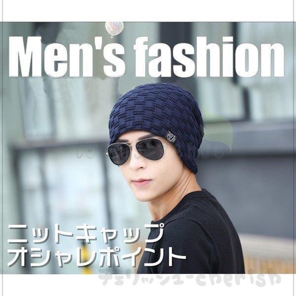 帽子 メンズ ニット帽 ニットキャップ 紳士 ワッチキャップ 厚手 おしゃれ ソリッド ブロック ぼうし 通勤 通学 秋冬 防寒 男女兼用 大きめサイズ 卒業式 Zxs 17 45 チェリッシュ Cherish 通販 Yahoo ショッピング