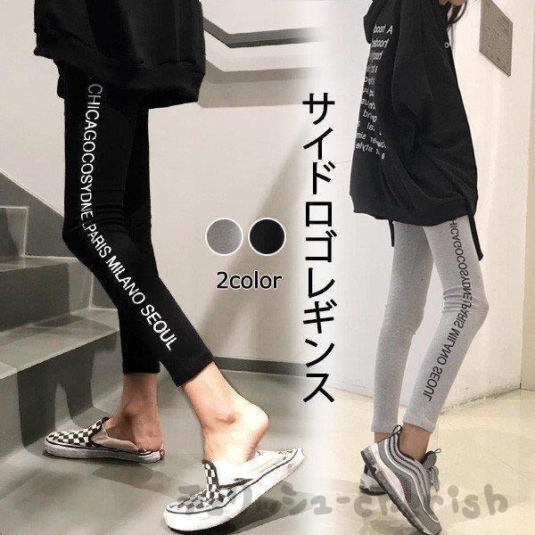リブ レギンス レディース パンツ コーデ スキニー 可愛い おしゃれ 綿 スポーツ ライン スパッツ ロゴ 30代 40代 50代 卒業式 Zxs 17 Q115 チェリッシュ Cherish 通販 Yahoo ショッピング