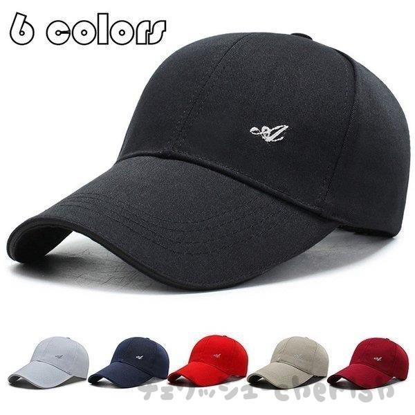 キャップ メンズ 帽子 シンプル ベーシック 無地 Cap 刺繍 ベースボール帽子 シンプルキャップ キャップ ゴルフ ぼうし Uv 日差し対策 野球帽 紫外線対策 卒業式 Zxs 17 Q17 チェリッシュ Cherish 通販 Yahoo ショッピング