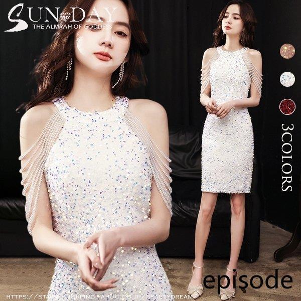 新品パーティードレス ワンピース 花嫁ドレス ウェディングドレス 二次会 演奏会 パーティードレス エレガント スパンコール 司会者 挙式 プリンセスxb6400 誠実