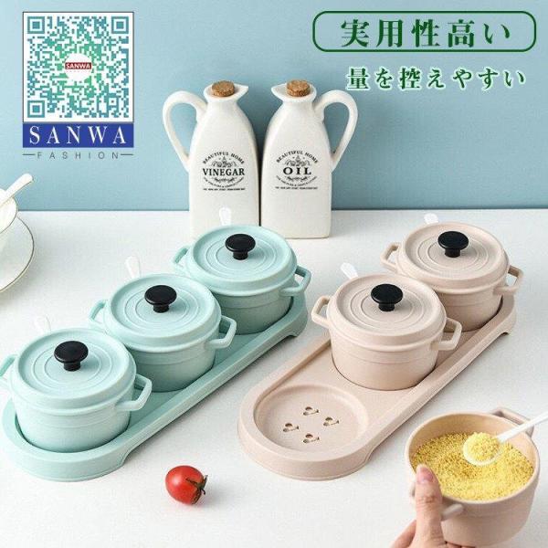 調味料入れ 調味料容器 ストッカー 収納ケース キッチン収納 保存容器 スパイスボトル 塩 胡椒 香辛料 砂糖 醤油 C5oxcx9b3v Gaia Nederland Nl