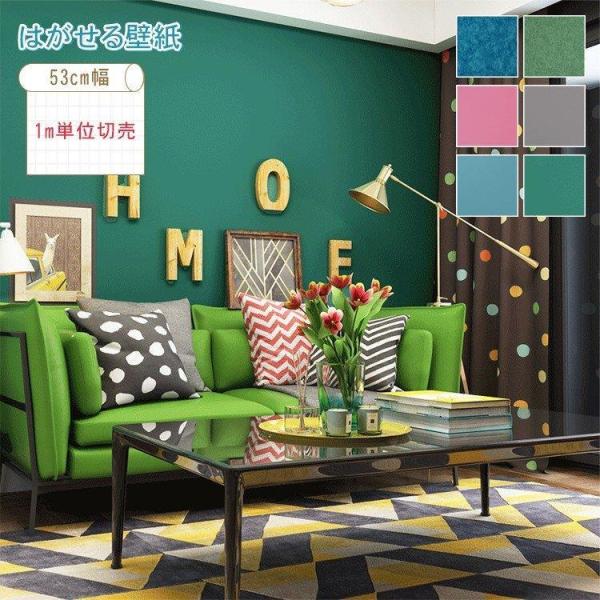 壁紙 自分で 張り替え Diy おしゃれ 壁紙シール 北欧 無地 白 リメイクシー ト リフォーム のり付き はがせる壁紙 Agw9lpdye5 Www Metalurgicarc Com Br