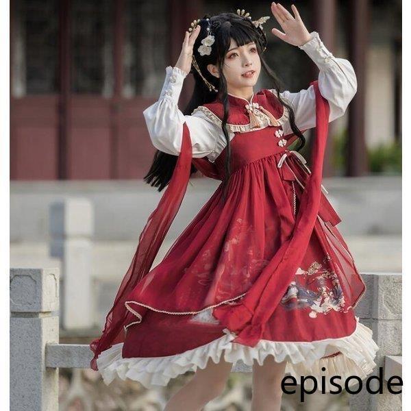 服 漢服風 可愛いワンピース チャイナボタン ドレス Lolita コスプレ ブラウス ドレス マントロリータ ワンピース 中華風 ロリータ