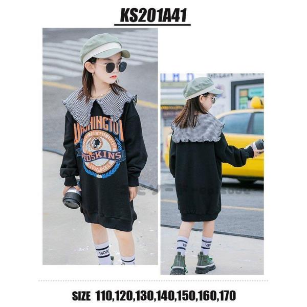 韓国系子供服 トレーナー ワンピースの価格と最安値 おすすめ通販を激安で