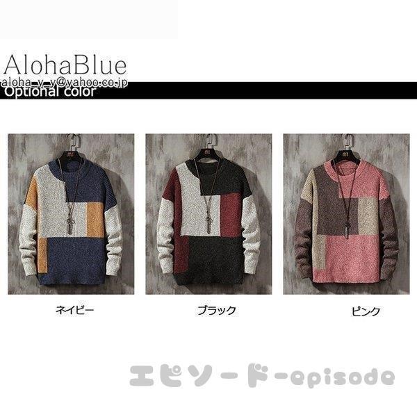 メンズファッション ニットセーター 秋冬 カジュアル おしゃれ 暖かい かっこいい トップス クルーネック お兄系 秋冬物 Huawuyu 08 My62 エピソード Episode 通販 Yahoo ショッピング