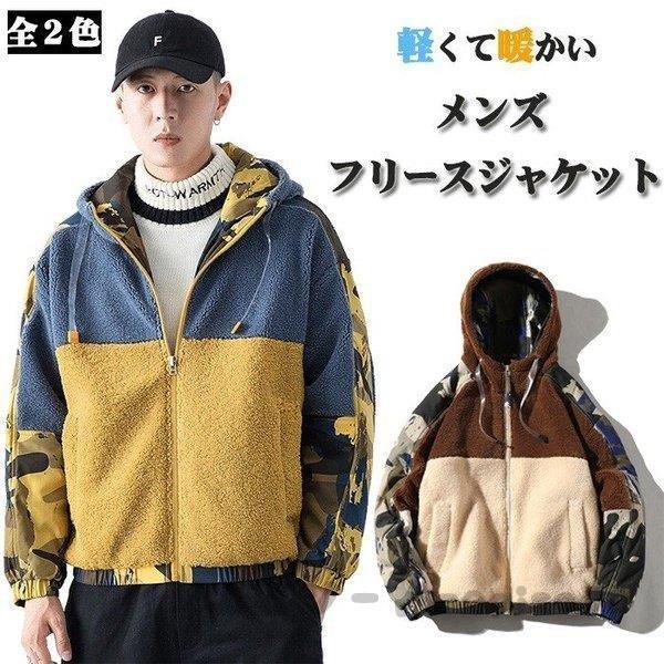 クリスマスツリー特価 ボアジャケット メンズ フード フリースジャケット メンズファッション コート ジャケット アウター 軽量 防寒 冬服 冬 彼氏 男性 中綿コート サイズ L Ktologistics Com Vn