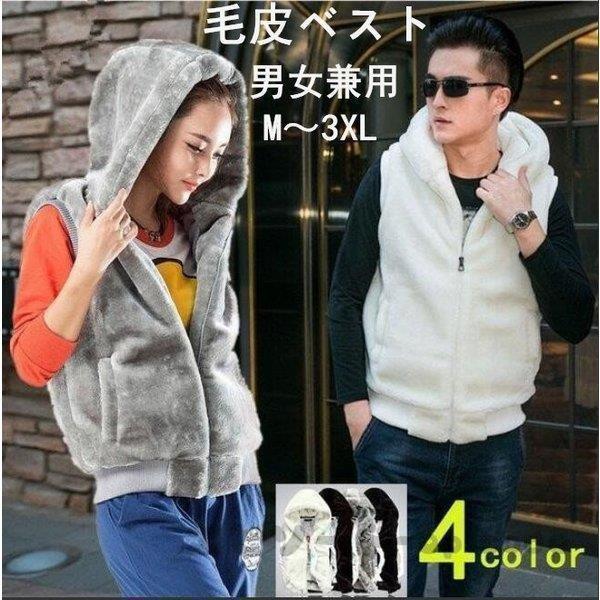 毛皮ベスト フリースベスト メンズ ボアフリース フードベスト メンズ フリース もこもこ 毛皮ベスト フード付き メンズ レディース メンズベスト 男女兼用 Huawuyu 00 Vz2 エピソード Episode 通販 Yahoo ショッピング