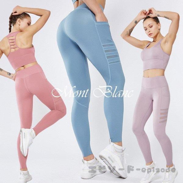 ホットヨガ ウェア セール スポーツウェア レディース ヨガウェア おしゃれ レディース ヨガパンツ レギンス おしゃれ ラップレギンス 安い ズンバウエア Huawuyu 0910 Yj234 エピソード Episode 通販 Yahoo ショッピング