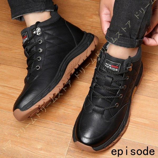 おトク情報がいっぱい 防寒 防水 メンズ スノーシューズ 大きいサイズ 滑り止め 防滑 ボア付き 滑らない 防寒靴 ウィンターブーツ ブーツ アウトドアシューズ スノーブーツ 滑り止め 防寒 防水 メンズ スノーシューズ 大きいサイズ アウトドアシューズ