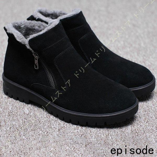 日本初の 脱ぎ履き便利 24 5cm 27 0cm 通勤用 通学 雪地 保温 ウィンターシューズ ボア付き 男性用 メンズ 冬用雪靴 防寒 綿靴 スノーシューズ ボア付き 男性用 メンズ 冬用雪靴 防寒 綿靴 スノーシューズ 履き心地良い 柔軟性 軽量 アウトドアシューズ Cutacut Com