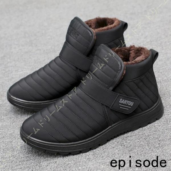 スノーブーツ ムートンブーツ スノーシューズ メンズ 防水ショートウィンターブーツ 裏起毛 雪靴 防寒靴 防滑 冬用ブーツ 雪対応 カジュアル 冬靴 Rqugysxt0k アウトドア キャンプ 登山 Valleymill Com