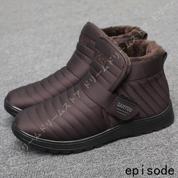 スノーブーツ ムートンブーツ スノーシューズ メンズ 防水ショートウィンターブーツ 裏起毛 雪靴 防寒靴 防滑 冬用ブーツ 雪対応 カジュアル 冬靴 Rqugysxt0k アウトドア キャンプ 登山 Valleymill Com