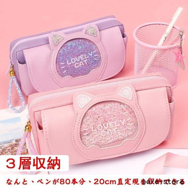 女子中学生に人気のペンケースシンプルの価格と最安値 おすすめ通販を激安で