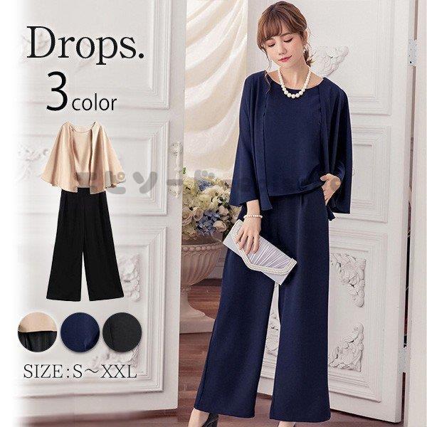 パーティードレス 結婚式 ドレス パンツドレス お呼ばれドレス 代30代40代50代 ケープ型ブラウス ワイド パンツドレス Dsp070 Mylyp Zbl エピソード Episode 通販 Yahoo ショッピング