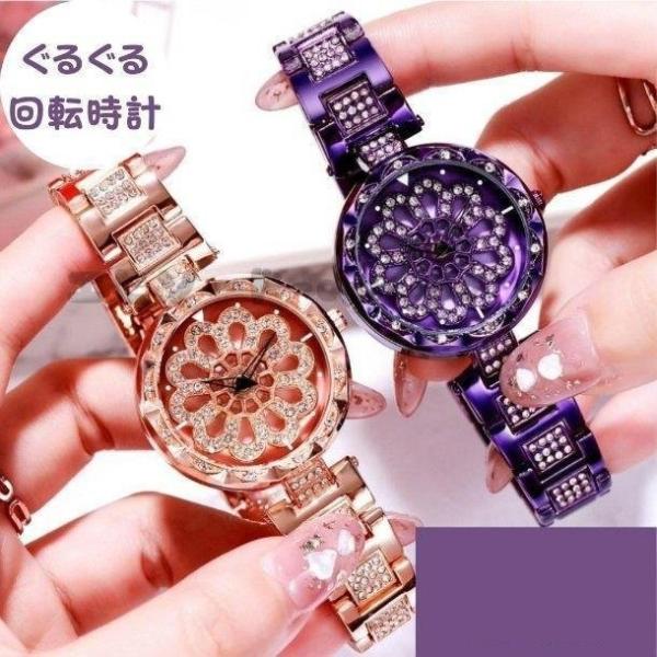 芸能人やモデルの間で大注目 腕時計 レディース グルグル時計 防水 金属ベルト かわいい パープル ウォッチ 安い 安心の定価販売 ステンレスぐるぐる時計 おしゃれ