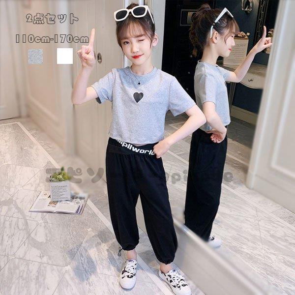 最大77％オフ！ キッズ 子供服 セットアップ 半袖 スウェット ハート グレー 130