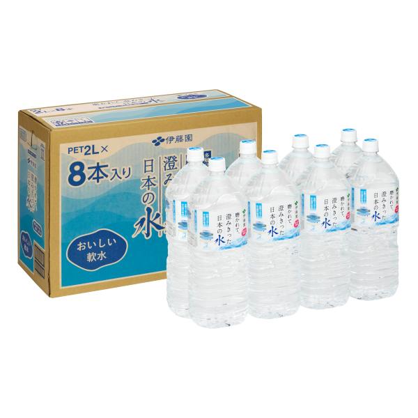 他サイト： 伊藤園 磨かれて、澄みきった日本の水 2L×8本の商品画像