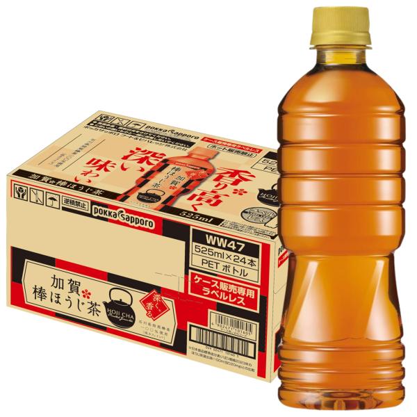 他サイト： ポッカサッポロ 加賀棒ほうじ茶 525ml PET ラベルレス ×24本の商品画像