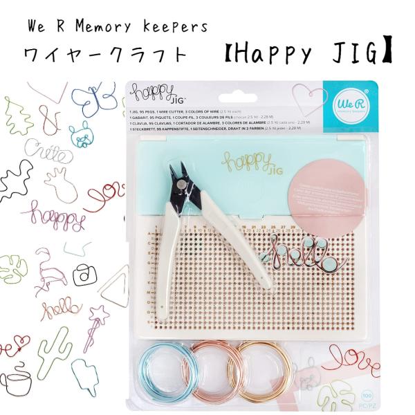 ハッピージグ Kit - ワイヤークラフト スクラップブッキング