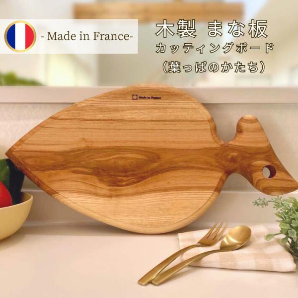 luluhandmadegift_tan-planche-