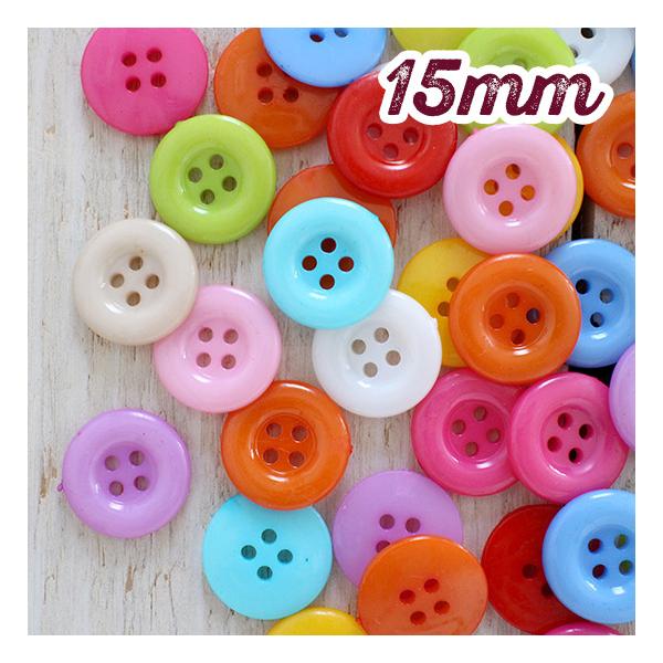 プラスチックボタン カラフル 15mm ミックス50個 ab-213 : ルルル