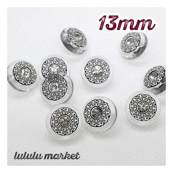 プラスチックボタン ラインストーン付き 13mm 15個（クリア×ブラック）ab-297c