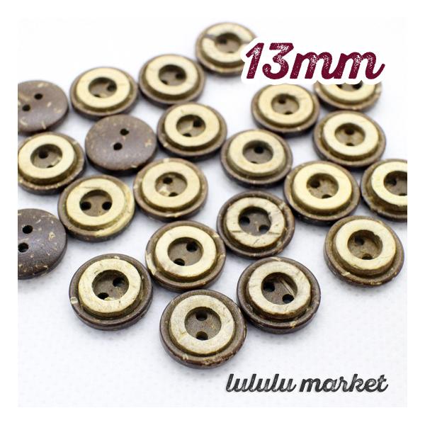 ココナッツボタン サークル 13mm 10個 ab-319b