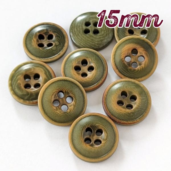 樹脂ボタン 15mm 10個 （アーミーグリーン） ab-497