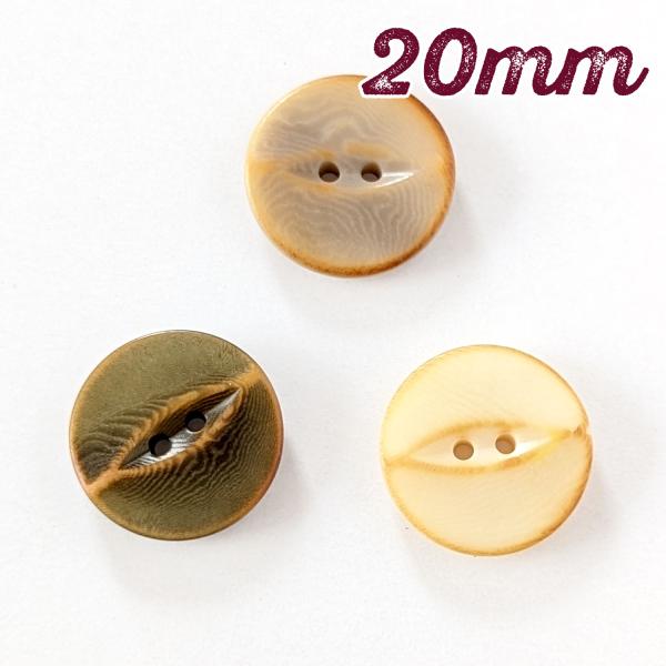 自然素材ボタン 20mm 5個 全3色 ab-498