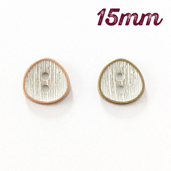 メタルボタン 三角 15mm 10個 全2色 ab-501