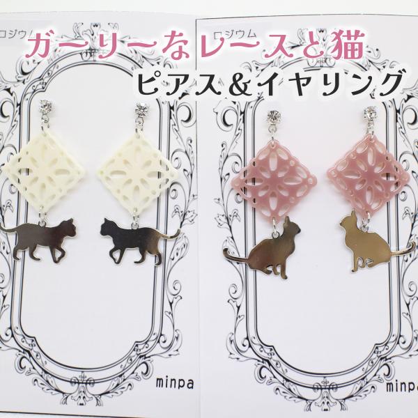 ピアス＆イヤリング アシンメトリーなパール肉球 猫 ねこ レディース