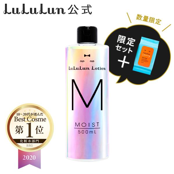 化粧水 ルルルン公式 21ベストコスメ フェイスマスク ルルルン ローション モイスト 保湿ローション 日本製 保湿 フェイスマスク フェイスパック マスク Lululun Paypayモール店 通販 Paypayモール